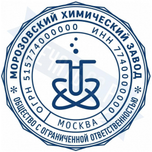 Макет печати для ООО с индивидуальным дизайном №103
