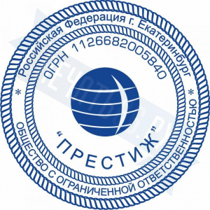 Макет печати для ООО с логотипом №25