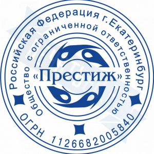 Макет печати для ООО с логотипом №29