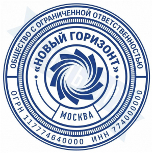 Макет печати для ООО с логотипом №48