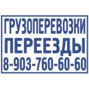 Большие штампы в Обнинске