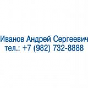 Именные штампы в Обнинске Именные штампы в Обнинске